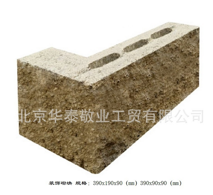 承重裝飾砌塊